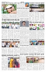 ePaper Page No 2