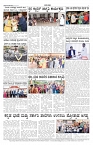 ePaper Page No 7