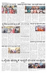 ePaper Page No 5