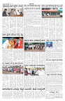 ePaper Page No 5