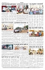 ePaper Page No 5