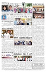 ePaper Page No 7