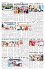 ePaper Page No 4