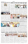 ePaper Page No 5