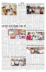 ePaper Page No 5