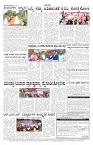 ePaper Page No 7