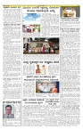 ePaper Page No 6