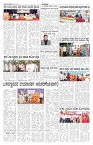 ePaper Page No 2