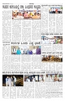 ePaper Page No 3