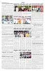 ePaper Page No 7