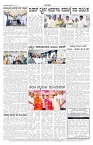 ePaper Page No 7