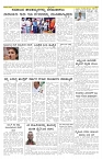 ePaper Page No 6