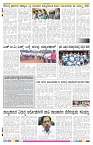 ePaper Page No 8