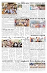 ePaper Page No 2