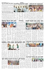 ePaper Page No 3