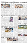 ePaper Page No 4