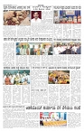 ePaper Page No 4