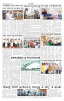 ePaper Page No 5