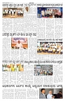 ePaper Page No 2