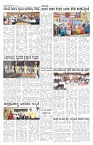 ePaper Page No 4