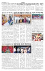 ePaper Page No 7