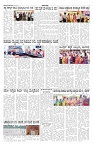 ePaper Page No 3