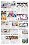 ePaper Page No 2