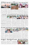 ePaper Page No 5