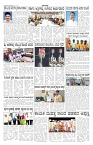 ePaper Page No 5