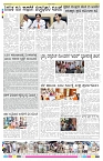 ePaper Page No 8