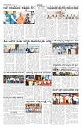 ePaper Page No 4