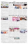 ePaper Page No 7