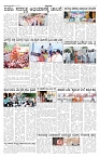 ePaper Page No 3