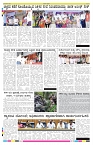 ePaper Page No 8