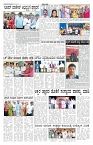 ePaper Page No 2