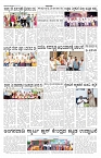 ePaper Page No 3