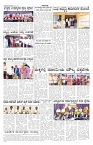 ePaper Page No 5