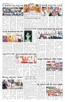 ePaper Page No 3