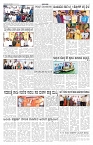 ePaper Page No 2