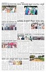 ePaper Page No 5