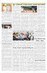 ePaper Page No 6