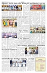 ePaper Page No 2