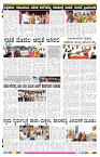 ePaper Page No 8