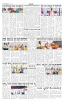 ePaper Page No 4