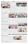 ePaper Page No 2