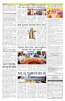 ePaper Page No 6