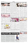 ePaper Page No 5