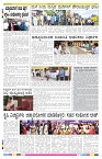 ePaper Page No 8