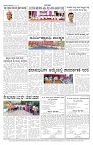 ePaper Page No 7