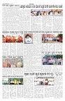 ePaper Page No 4